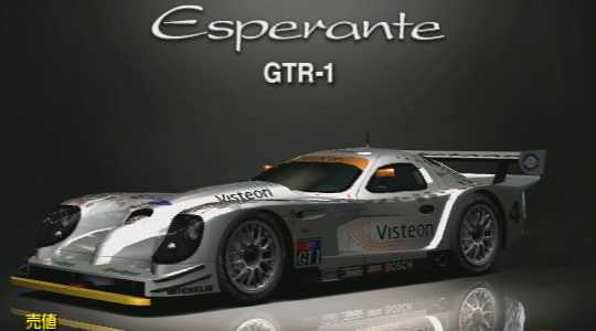 esperantegtr1.jpg