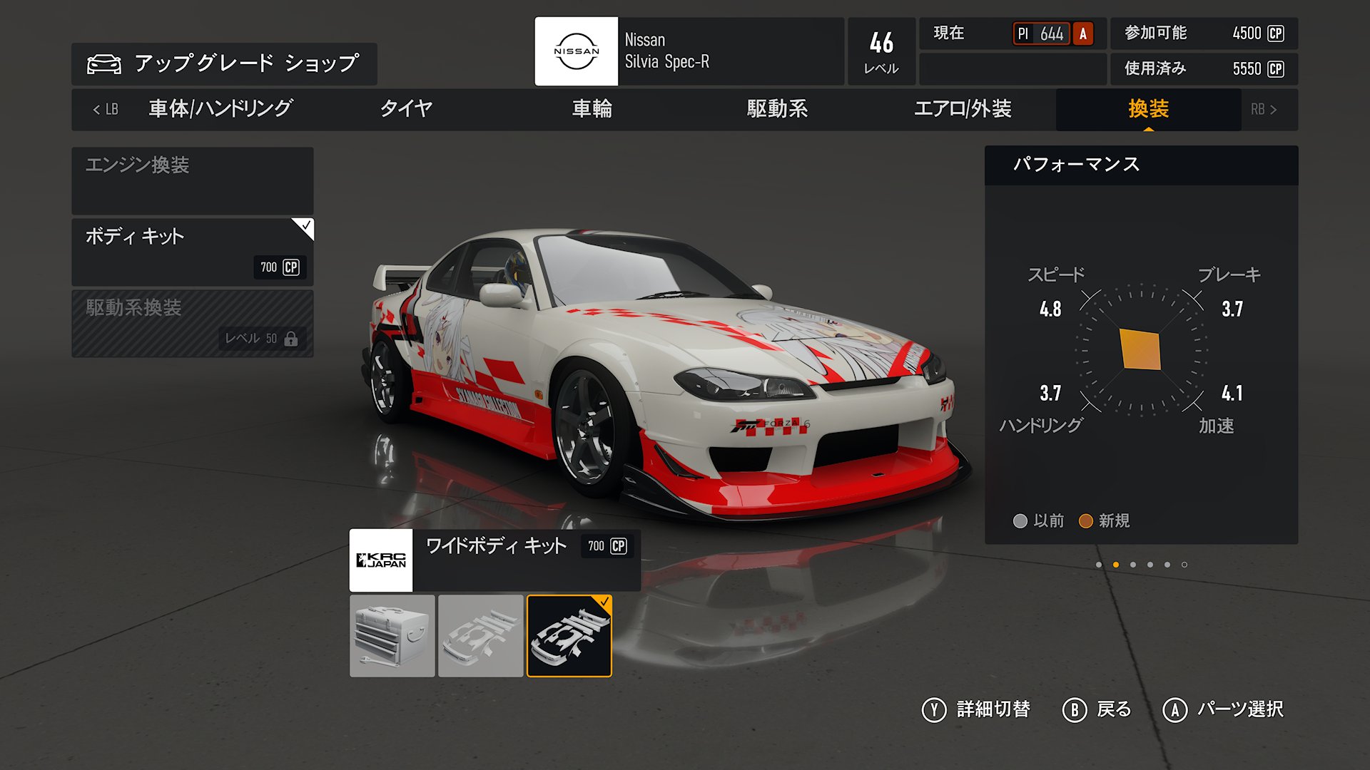 Why is it that in FH5 you can change the offset, however in Forza Motorsport  doesn't have it? : r/forza