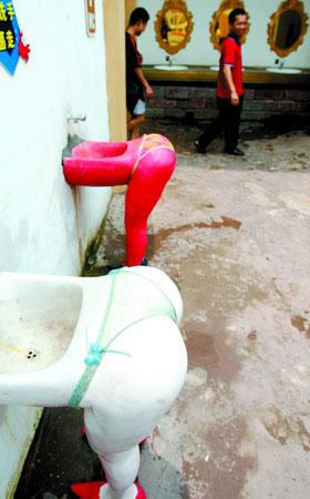 chongqing-washing-basin.jpg