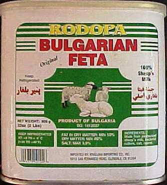 feta%20bulgari%202%20lb.JPG