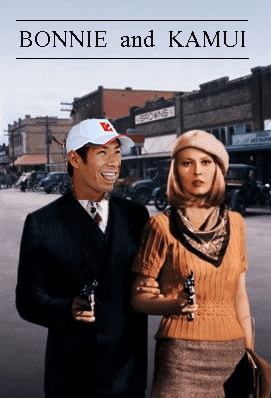 kamuiisclyde_zps51ded3e9.png~original