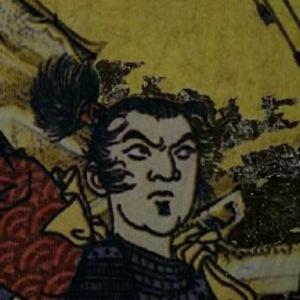 Samurai.jpg
