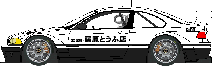 LMESbmwTofuShop.gif
