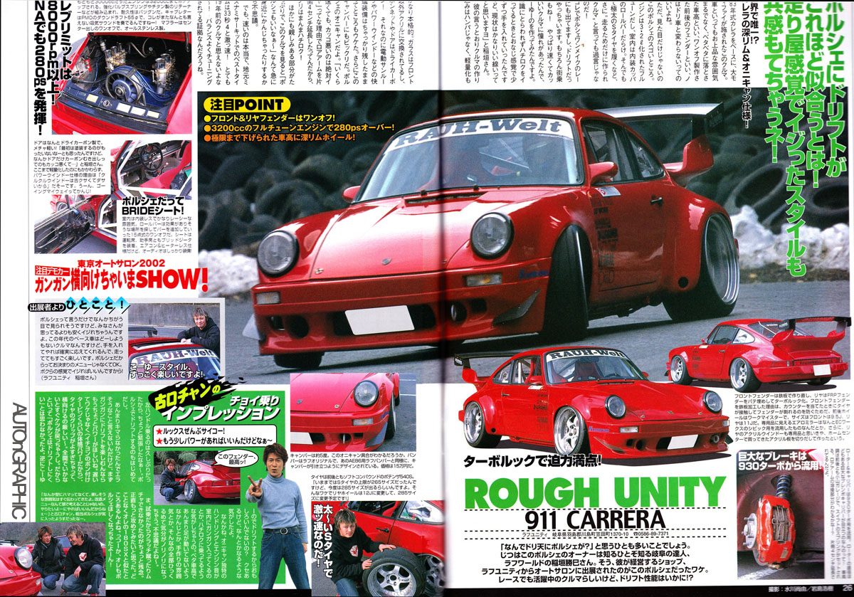 rwb.jpg