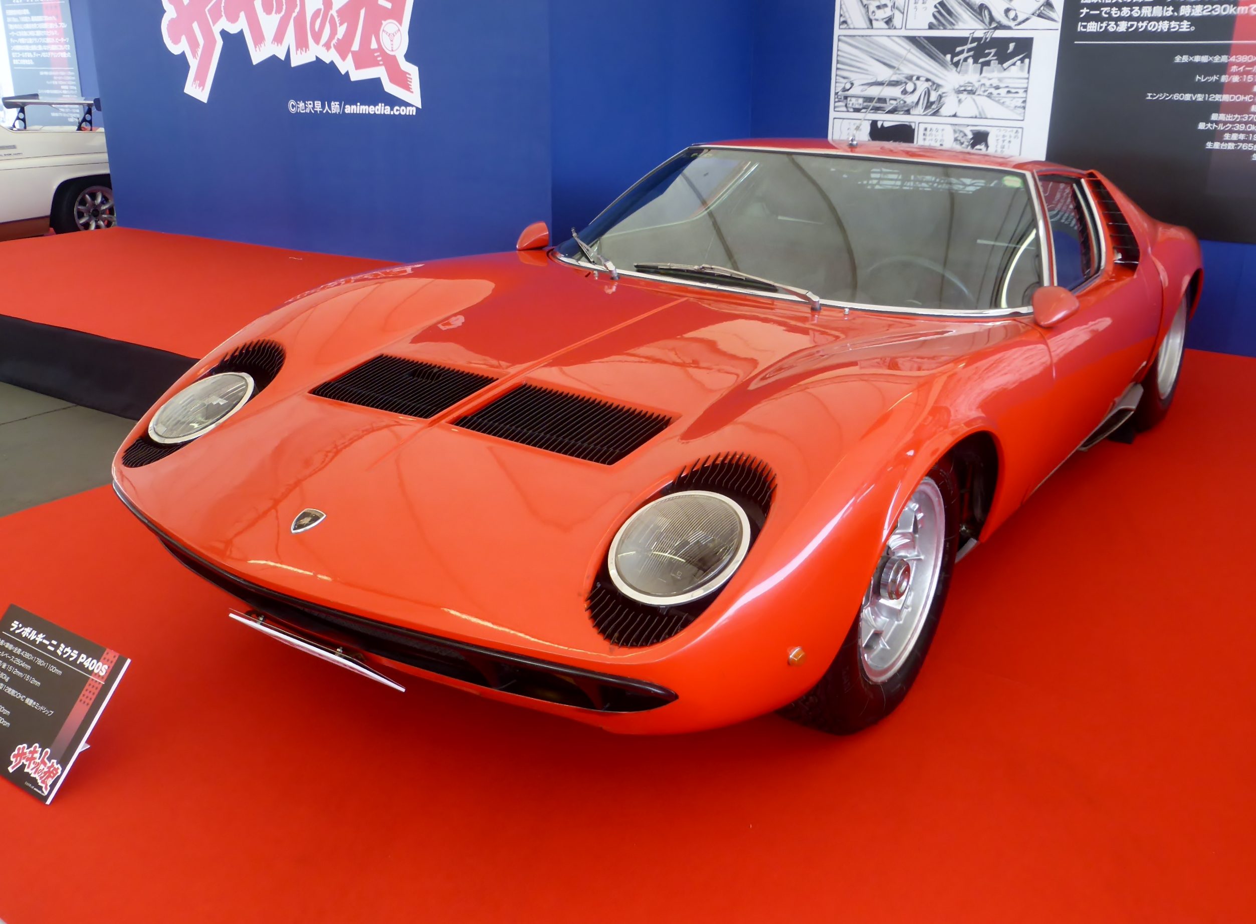 Lamborghini_miura_P400S_ver.wolf_of_circuit.JPG