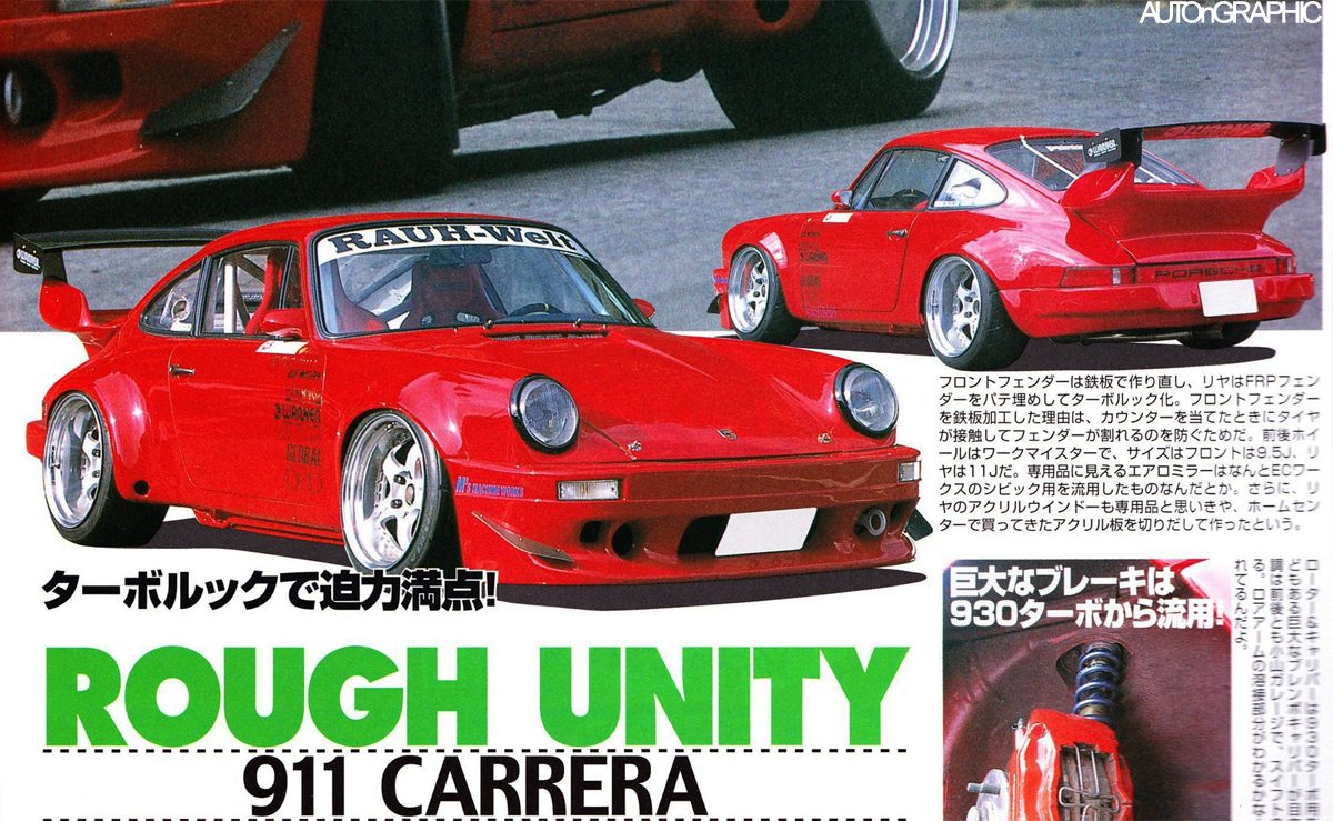 rwb3.jpg