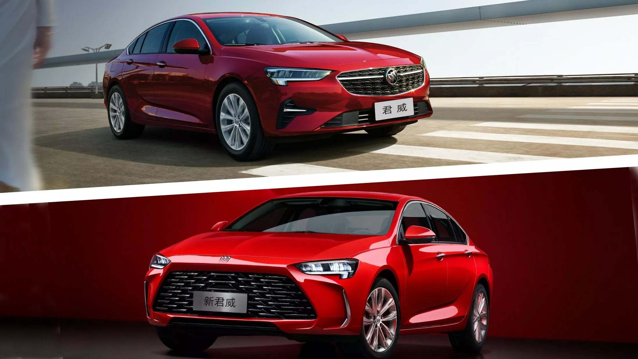 Buick-Regal-Facelift-China-old-VS-new-1.webp