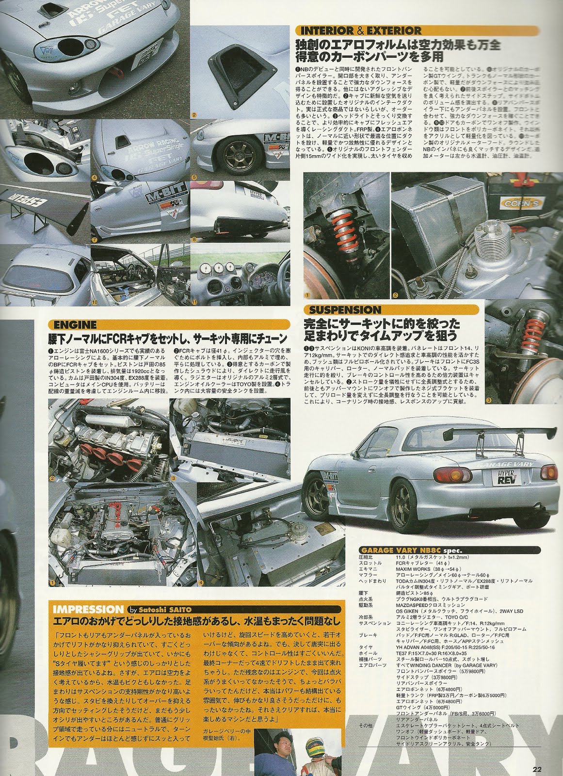 SCAN0007.JPG