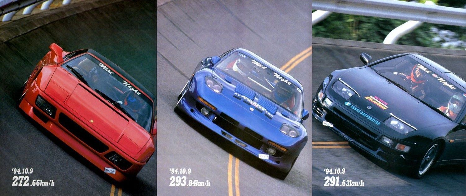 midnightclub02.jpg