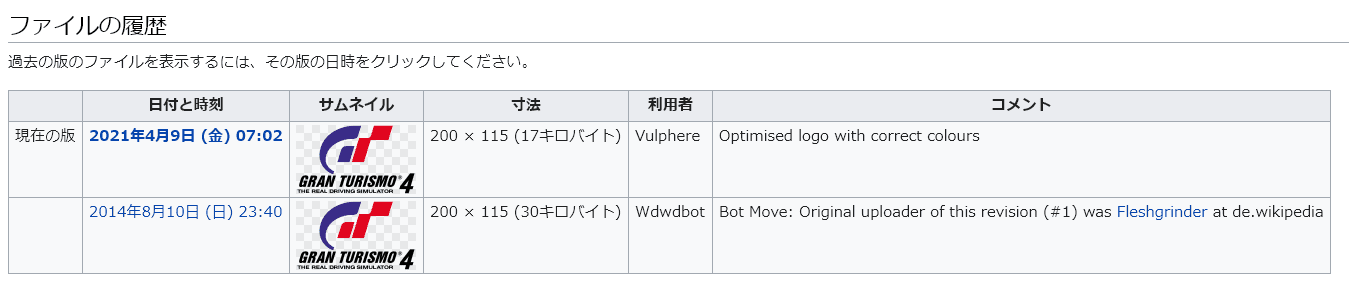 unknown.png