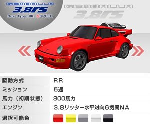 idx_car2.jpg
