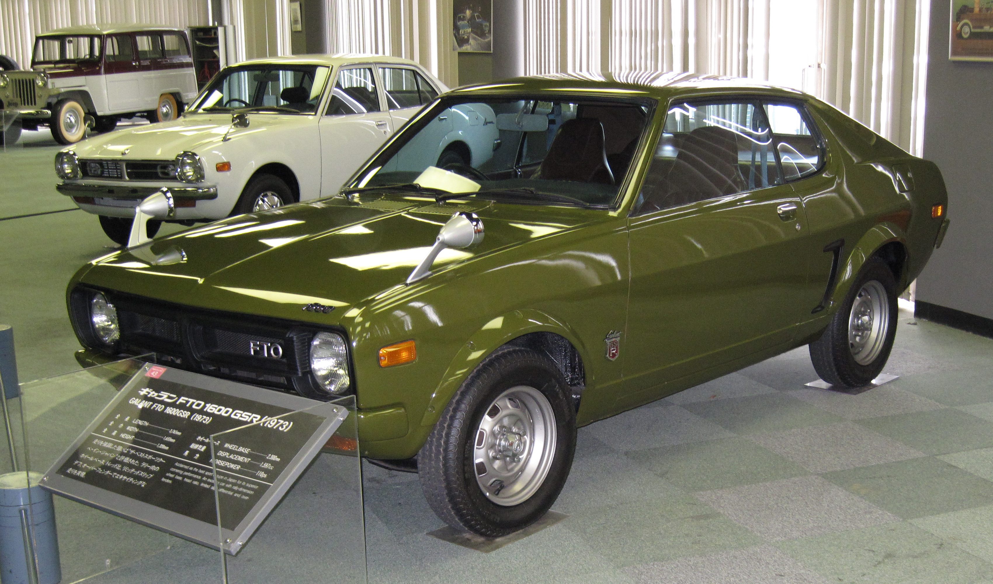 Mitsubishi_FTO.JPG
