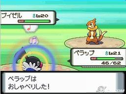 pokemon-diamond-20060929085856628-000.jpg