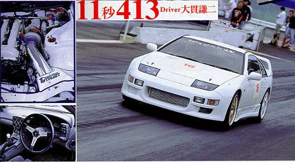 sr20z2.jpg