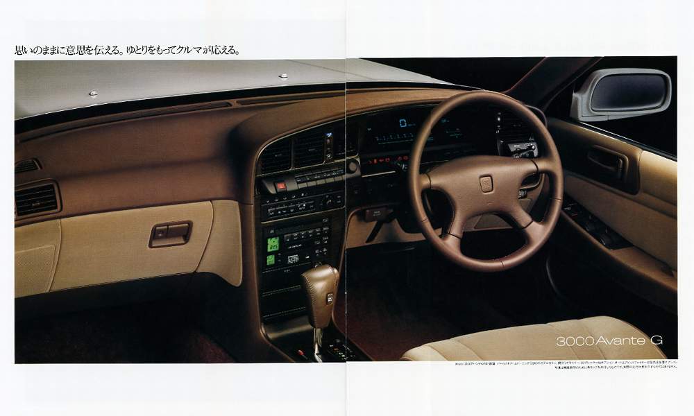 toyota_chaser_x80_wnetrze.jpg