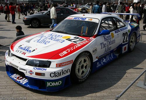 nissan-skyline-nismo-1995_9.jpg