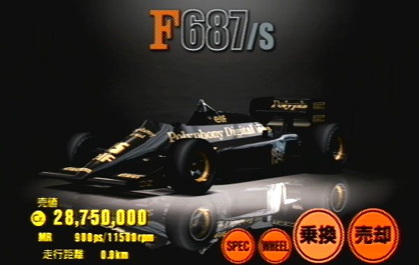 F687s.jpg