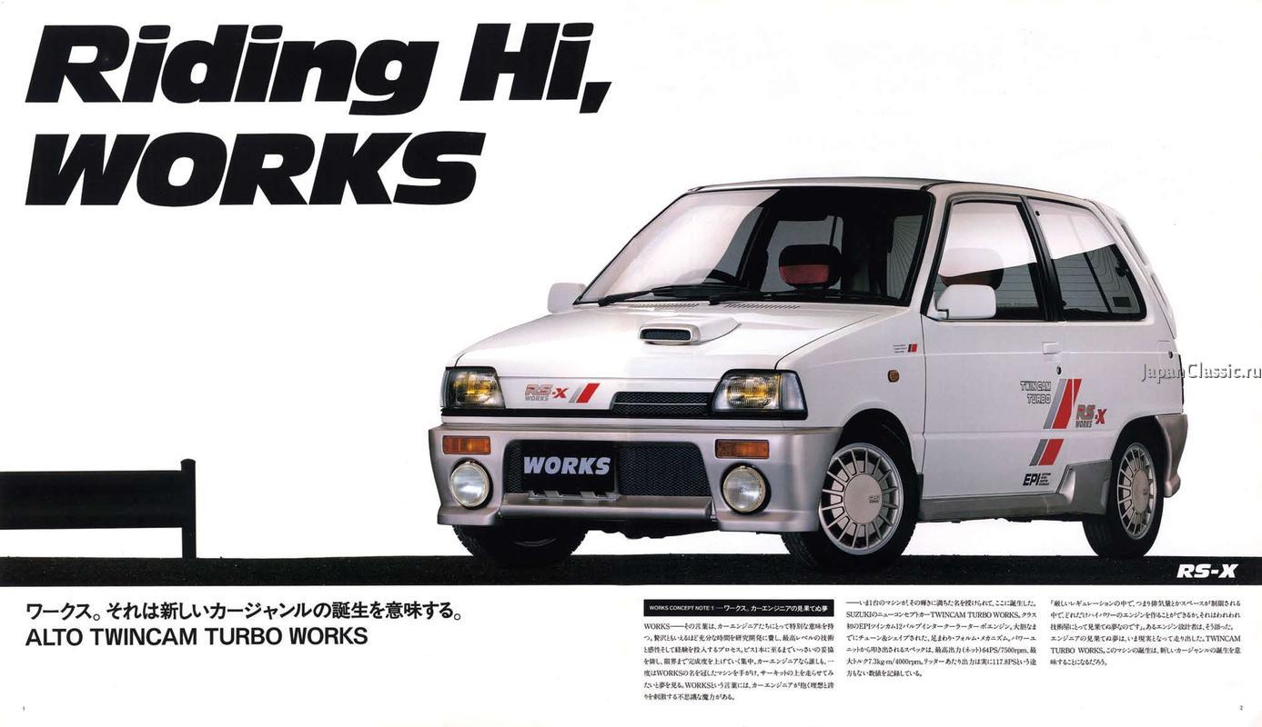 1984_works-rs-r_cc72_02_b.jpg