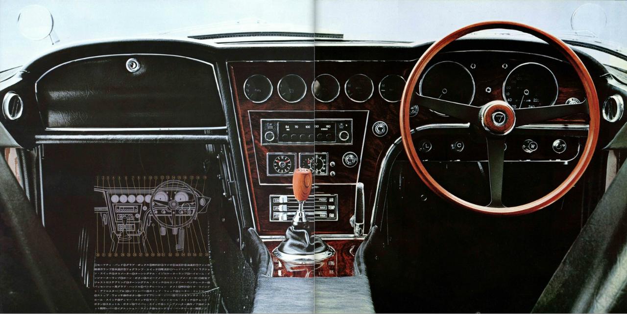 Toyota-2000GT-interior.jpg