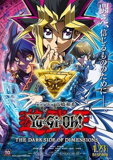 ygo01-162717.jpg