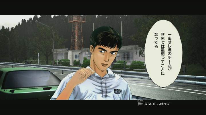 489359-initiald7.jpg