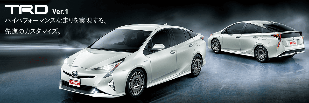 carlineup_prius_customize_trd1_2_01_pc.png