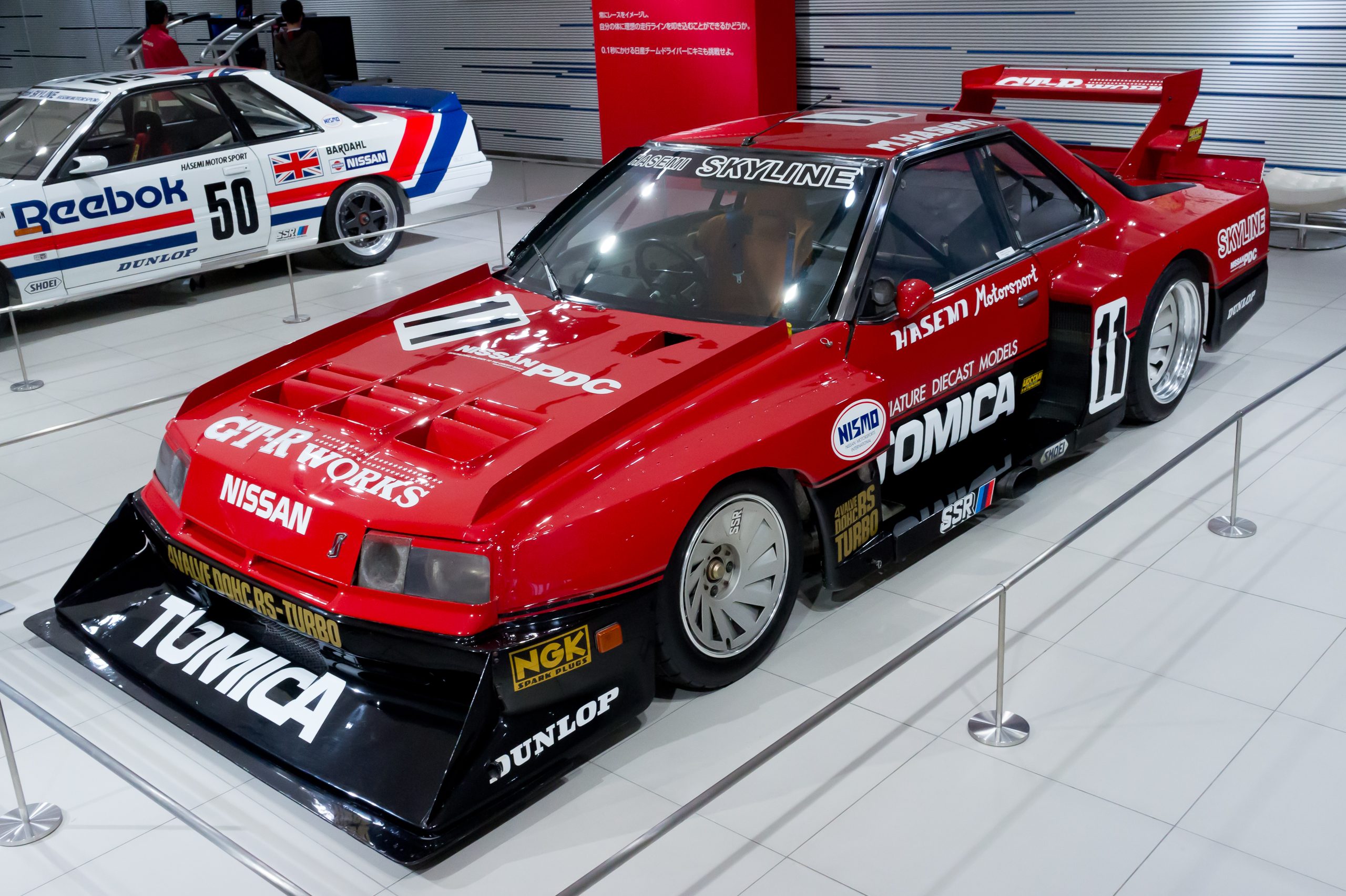 Nissan_Skyline_RS_Turbo_Super_Silhouette_(KDR30)_front-left.jpg