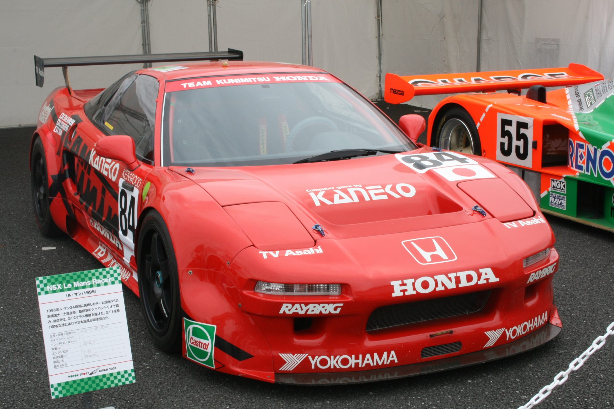 Honda_NSX_Le_Mans_Racer.JPG