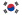 22px-Flag_of_South_Korea.svg.png