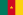 23px-Flag_of_Cameroon.svg.png