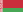 23px-Flag_of_Belarus.svg.png