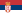 22px-Flag_of_Serbia.svg.png