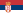 23px-Flag_of_Serbia.svg.png