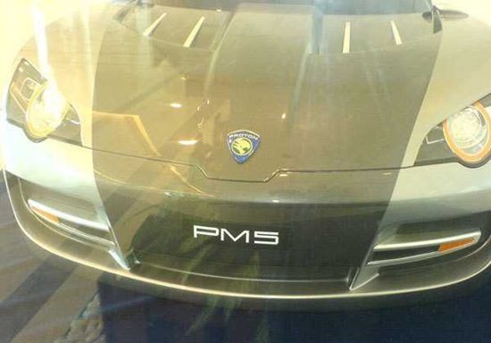 proton-pm5-concept-car-4.jpg