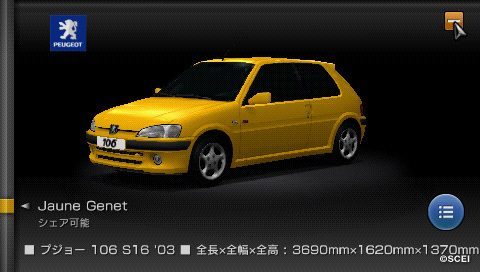 gran-turismo-psp-106.jpg