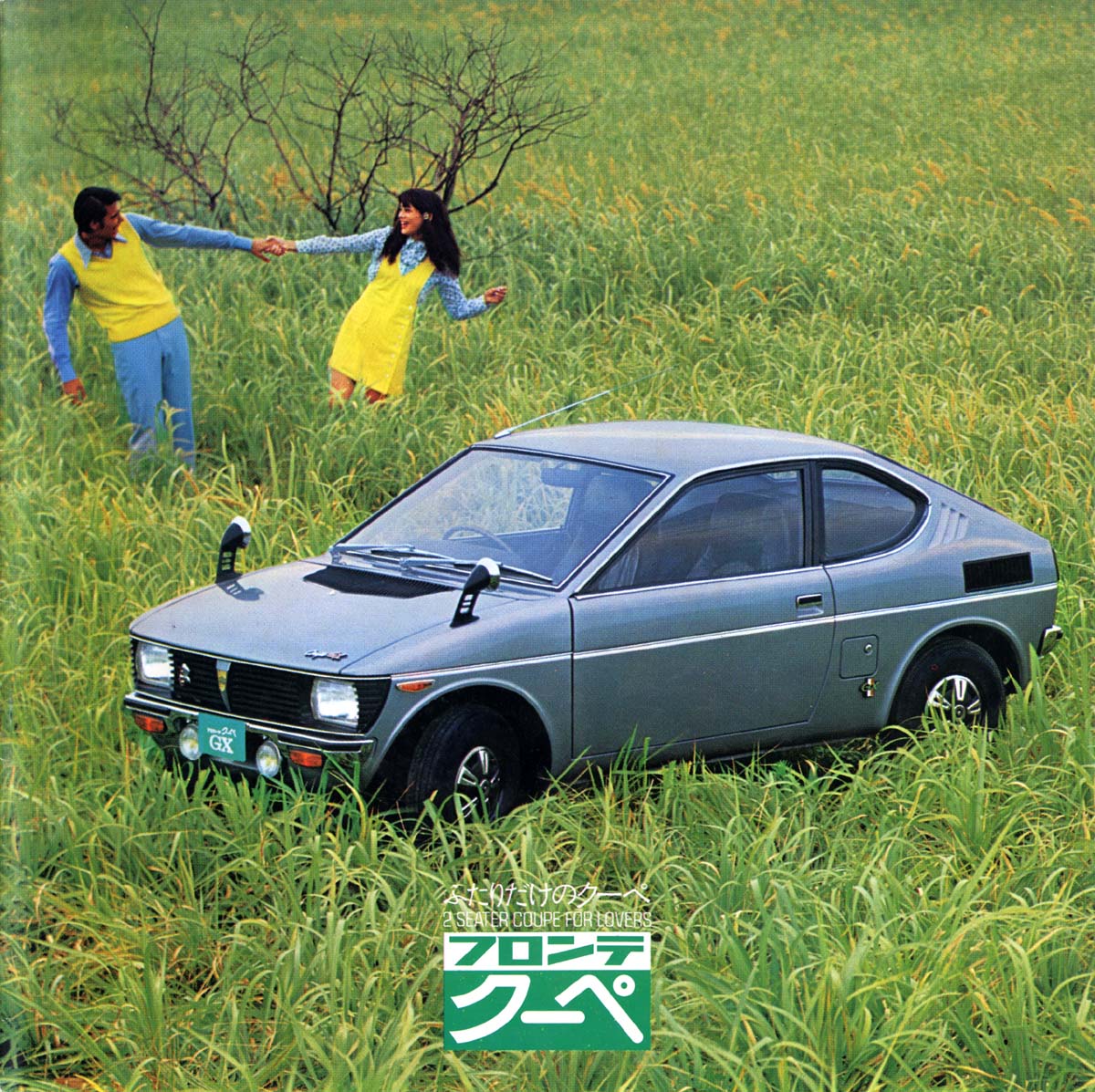 1972_Suzuki_Fronte_Coupe_01.jpg