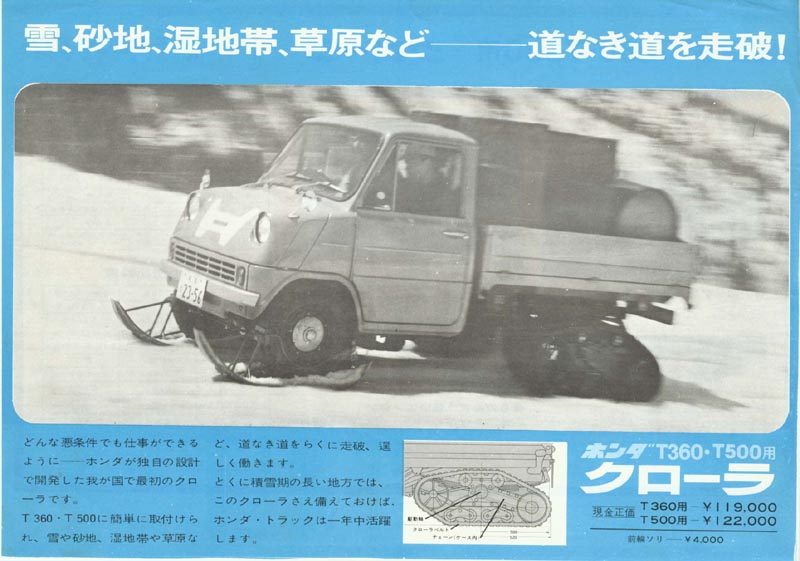 t360brochure8_1.jpg