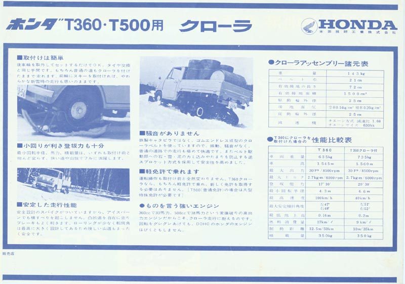 t360brochure8_2.jpg