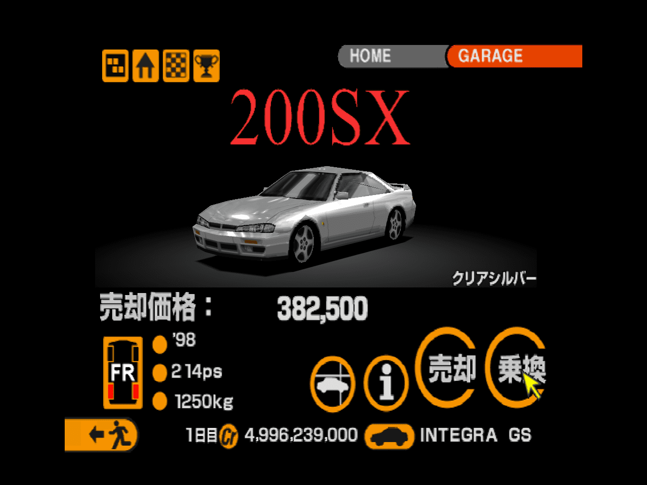 200sx-jp.png