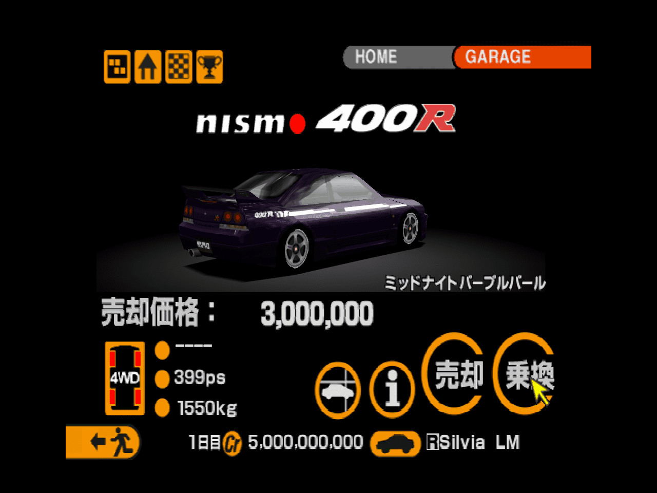 400r-purple.png