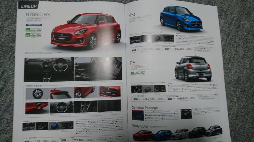 Next-gen-Suzuki-Swift-leaked-brochure-2-850x478.jpg