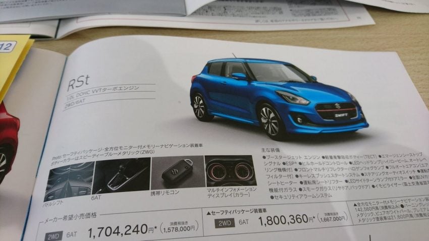 Next-gen-Suzuki-Swift-leaked-brochure-4-850x478.jpg