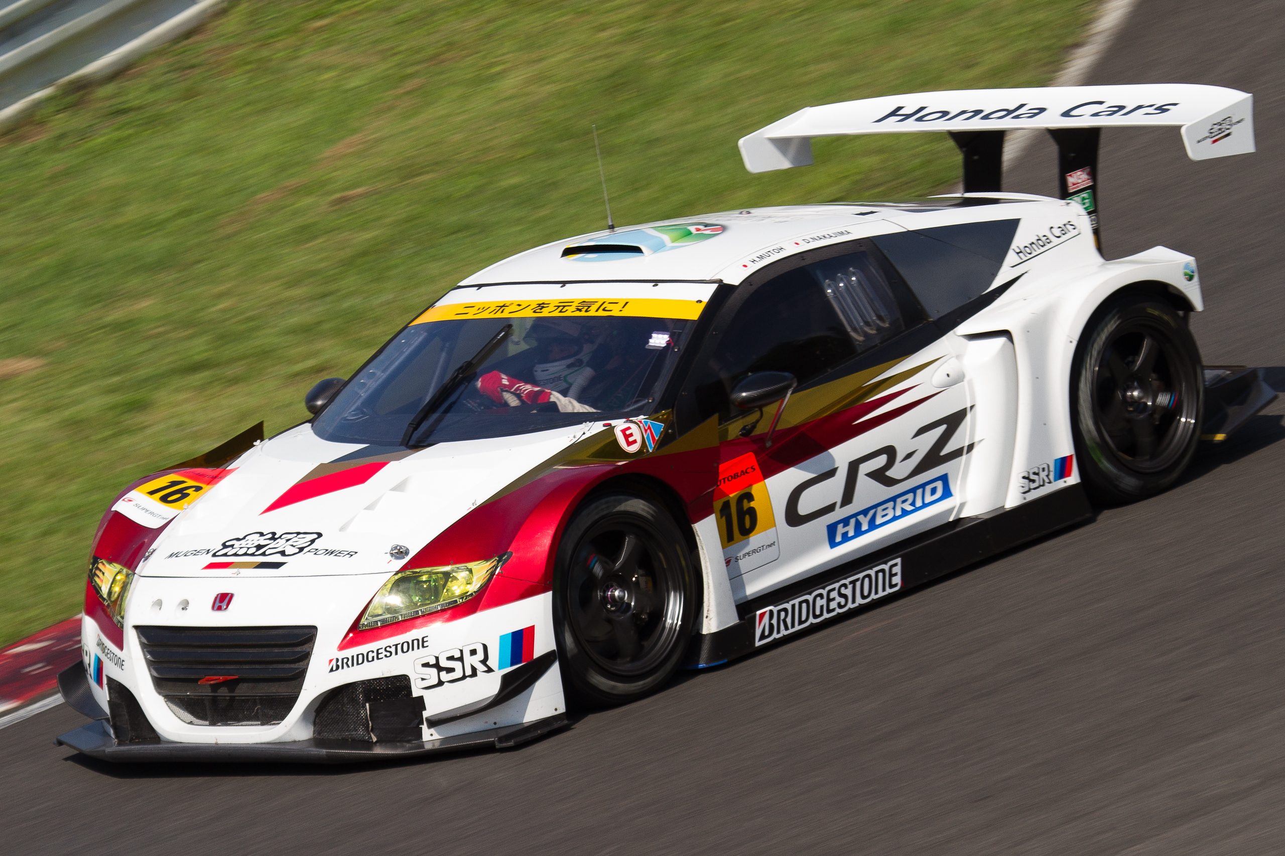 Mugen_CR-Z_GT_2012_Super_GT_Sugo_free_practice_1.jpg