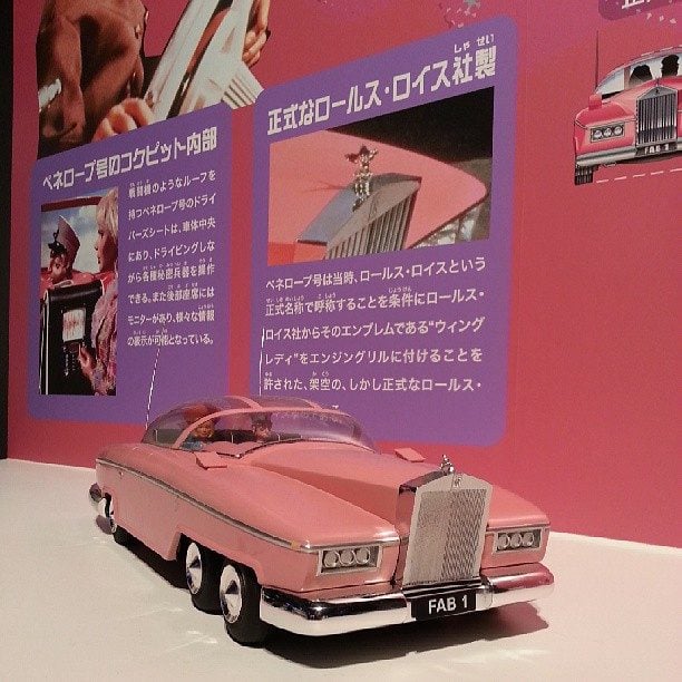 Rolls-Royce_FAB_1_%281960s%29_of_Lady_Penelope%2C_Thunderbirds_Exhibition_in_Miraikan%2C_Tokyo%2C_2013.jpg