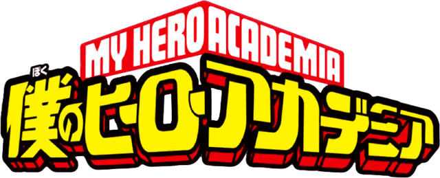 Boku_no_Hero_Academia_Logo.png