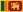 23px-Flag_of_Sri_Lanka.svg.png