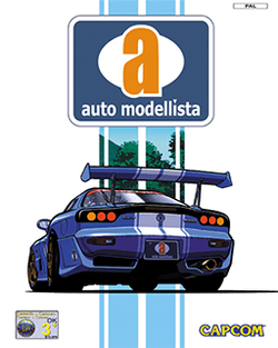 250px-Auto_Modellista_Coverart.png
