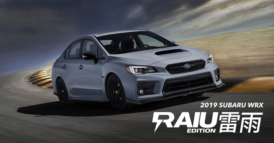 2019_WRX_Raiu_Edition_EN.jpg