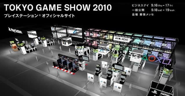 Such Is Sony's Secrecy, Fans Hope New PlayStation Banners Mean Impending News
