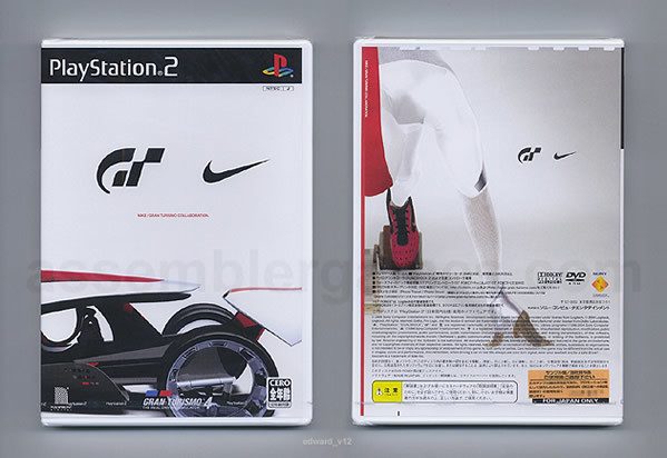 gt-nike-edition.jpg